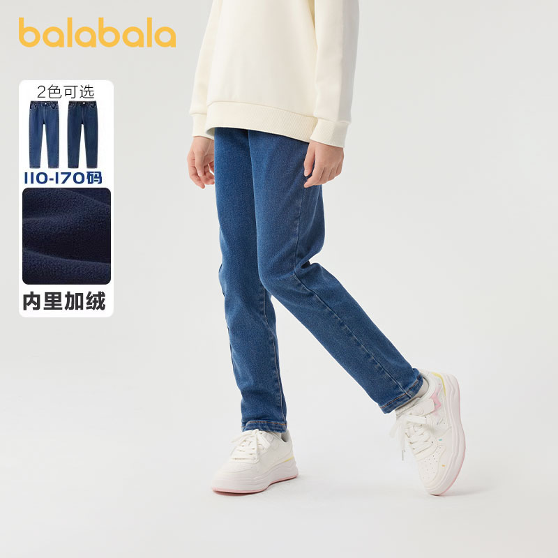 巴拉巴拉女童牛仔裤加绒加厚冬季