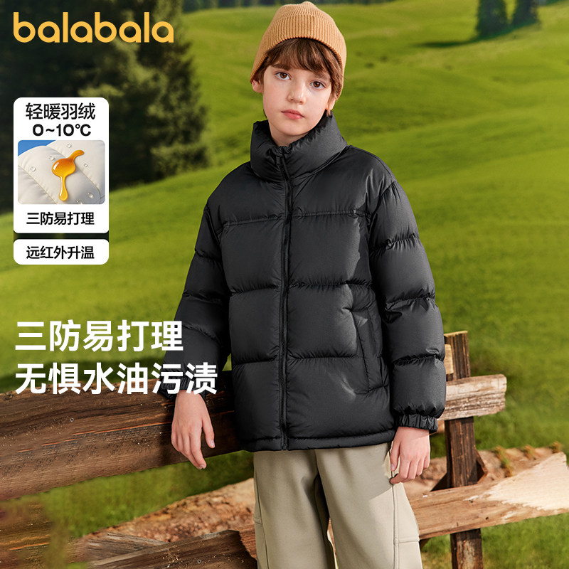 巴拉巴拉男童女童羽绒服中大童三防外套儿童加厚冬装2026新款童装