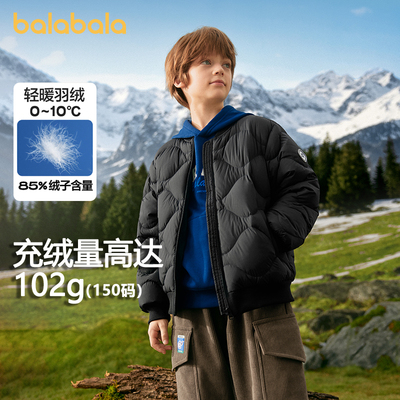 巴拉巴拉羽绒服男童拼色保暖外套