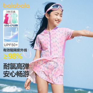 泳裙 新款 巴拉巴拉女童泳衣连体中大童防晒泳装 儿童游泳衣2024夏季