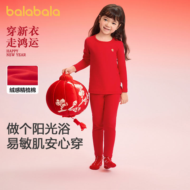 巴拉巴拉内衣套装女童秋衣秋裤潮图片