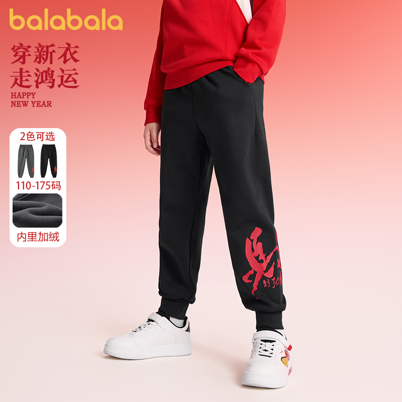 巴拉巴拉男童加绒裤子儿童卫裤厚