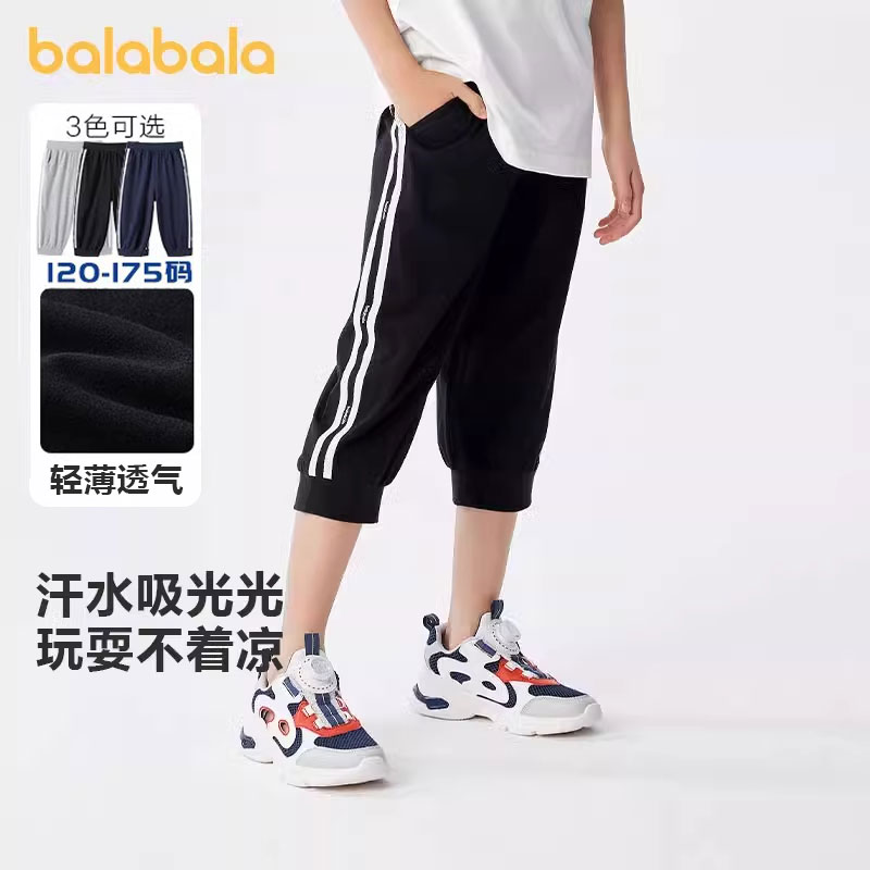 巴拉巴拉男童运动裤短裤中大童速干七分裤儿童裤子2025夏季新款薄