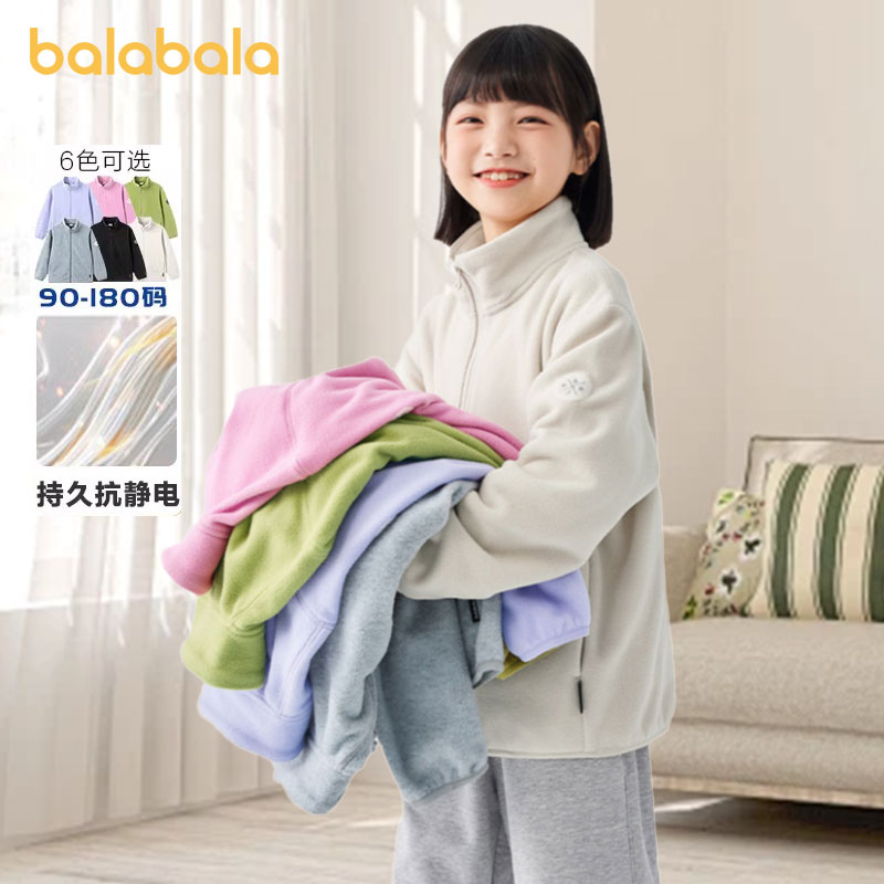 巴拉巴拉儿童外套摇粒绒抗静电