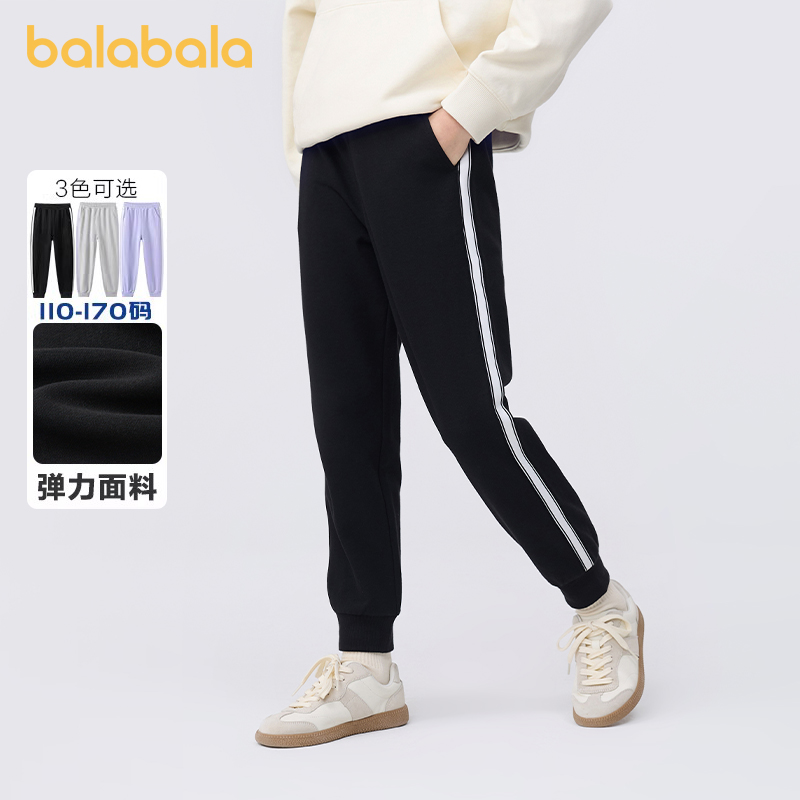 巴拉巴拉女童裤子中大童运动裤长裤春秋2025新款童装儿童休闲裤潮