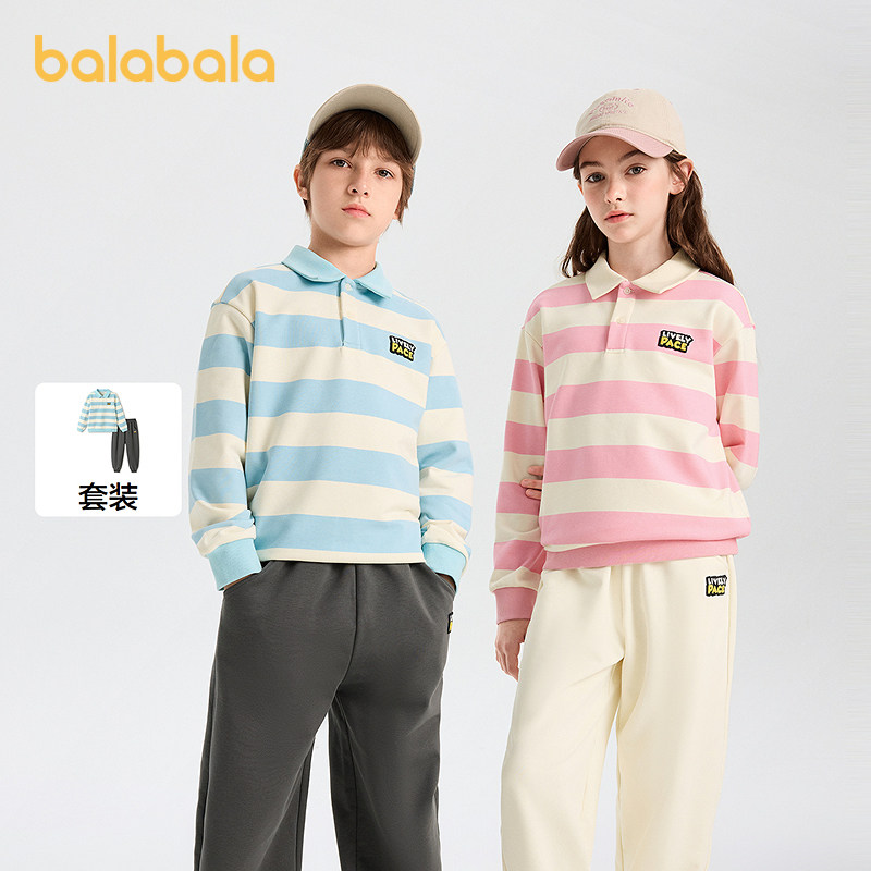 巴拉巴拉儿童运动套装男童女童卫衣春秋款童装中大童两件套衣服潮