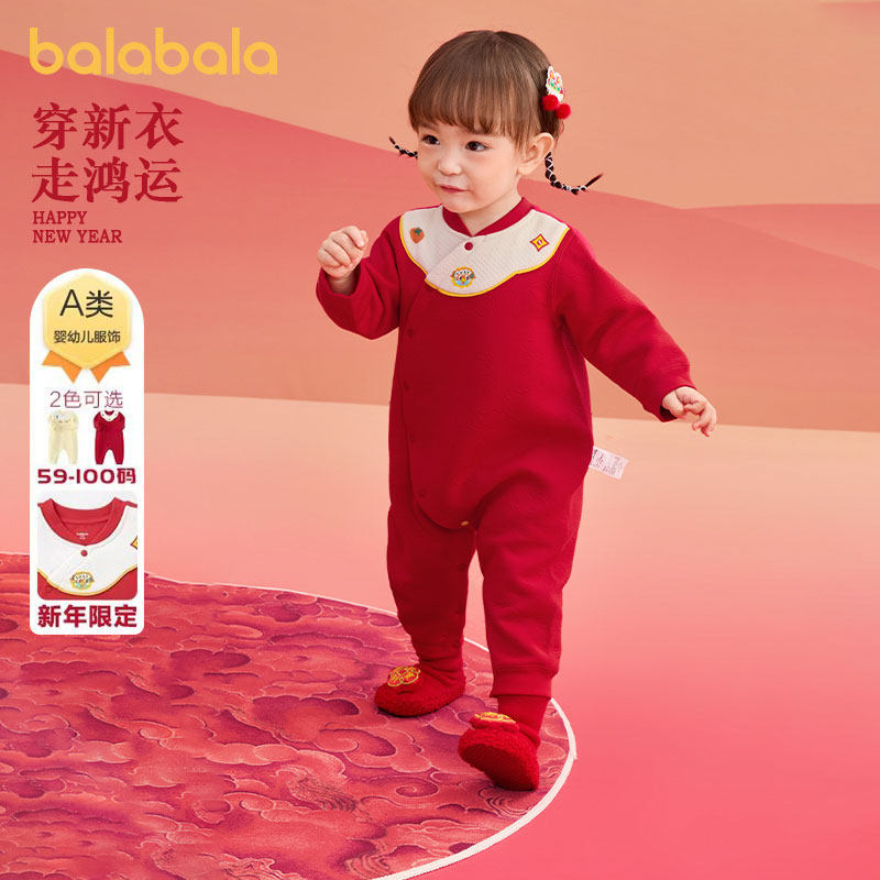 巴拉巴拉婴儿连体衣宝宝衣服新生儿纯棉哈衣爬服秋冬款红色拜年服