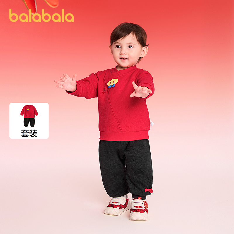 巴拉巴拉童装儿童套装新中式