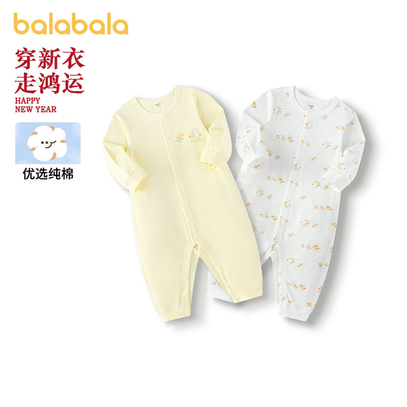 巴拉巴拉宝宝连体衣婴儿衣服春装2025新款童装新生儿哈衣睡衣纯棉