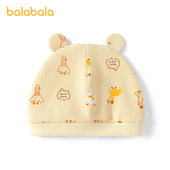 巴拉巴拉balaOne婴儿帽子新生儿胎帽针织2025新款 印花亲肤柔软萌