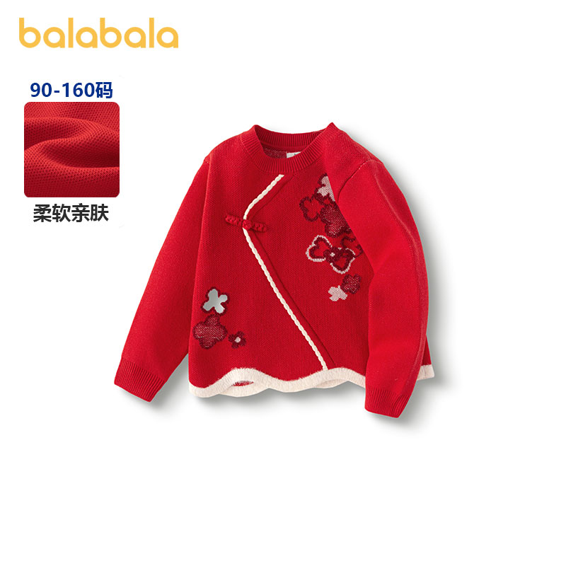 巴拉巴拉毛衫女童国风提花针织衫