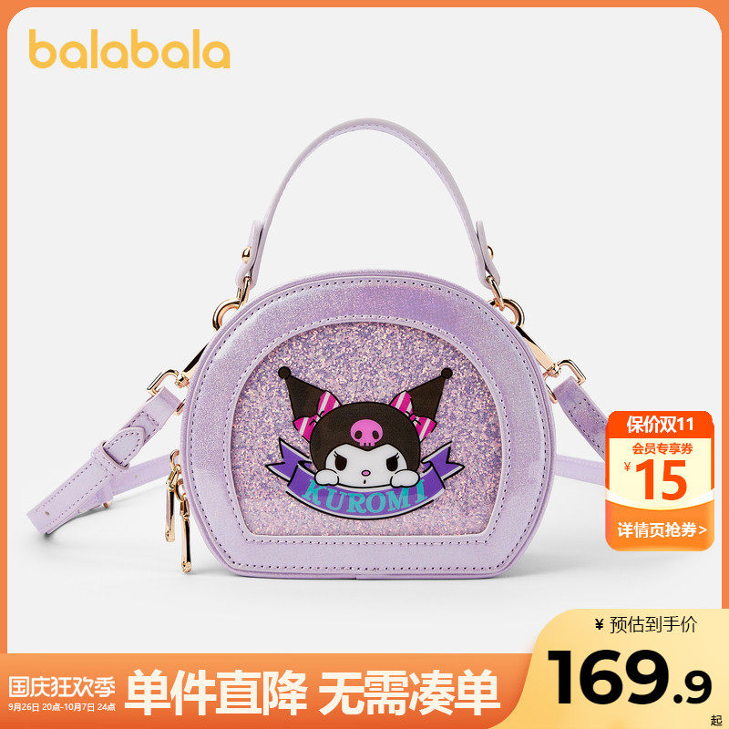 【商场同款库洛米ip】巴拉巴拉儿童包包女童休闲包精致手拎斜挎包