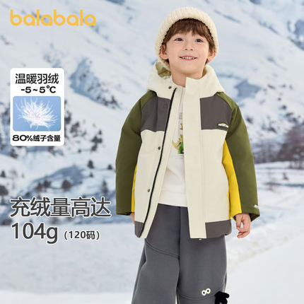 巴拉巴拉男童羽绒服中长款冬装2024新款童装儿童外套
