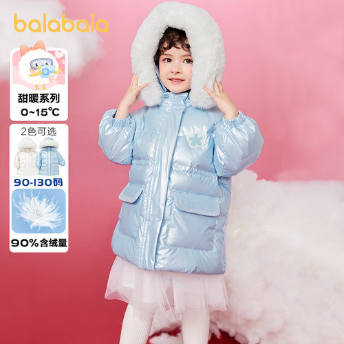 羽绒服中长款童装巴拉巴拉