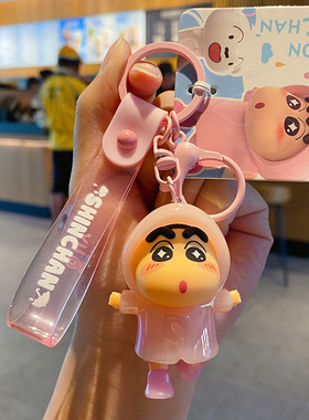 华匠新款蜡笔小新雨衣车钥匙扣女精致背包挂件小饰品情侣钥匙链