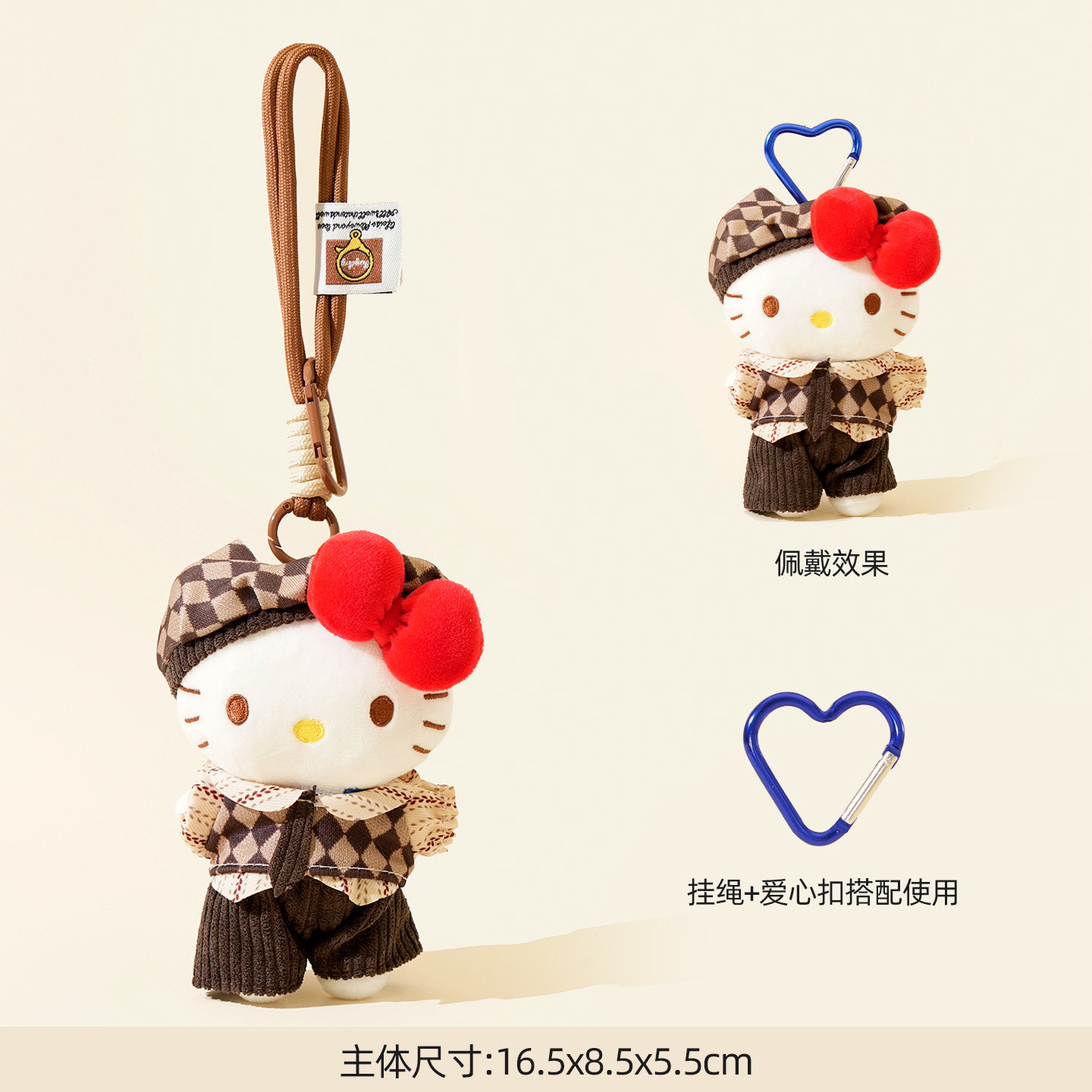 正版hellokitty英伦风哈喽kitty凯蒂猫毛绒车钥匙扣背包包挂件
