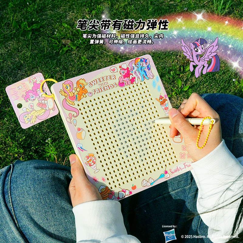 正版小马宝莉钢珠画板车钥匙扣
