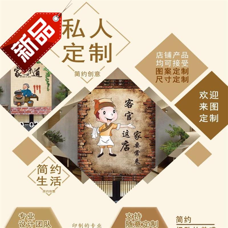 布遮挡挂布c厨房定制复古搞笑门(用3.2元券)