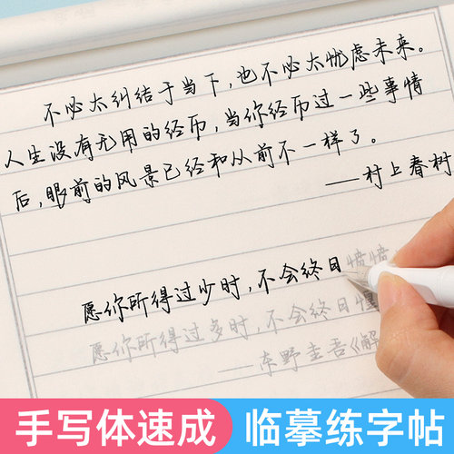 向糖果伸手楷书学生宣魁