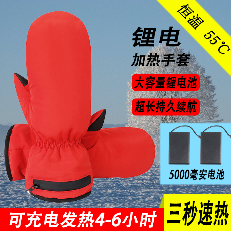 燃咖电热手套保暖防寒