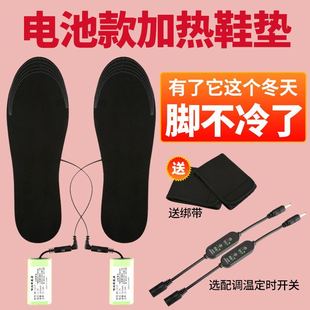 新款加热鞋垫发热暖脚神器暖充电式发热鞋垫冬季暖脚宝可行走厚款