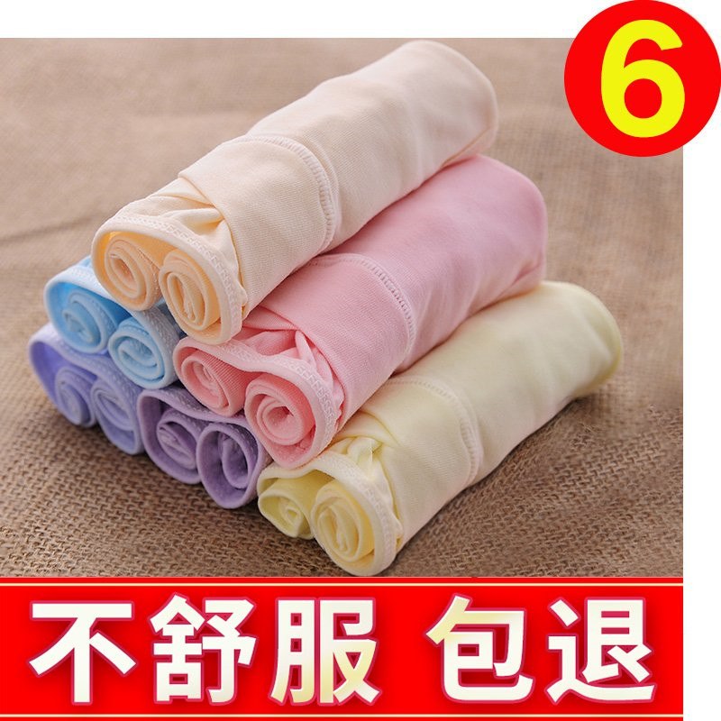 孕妇内裤女夏季产期经期产检裤产妇裤产褥裤生理孕产期交叉抑菌产