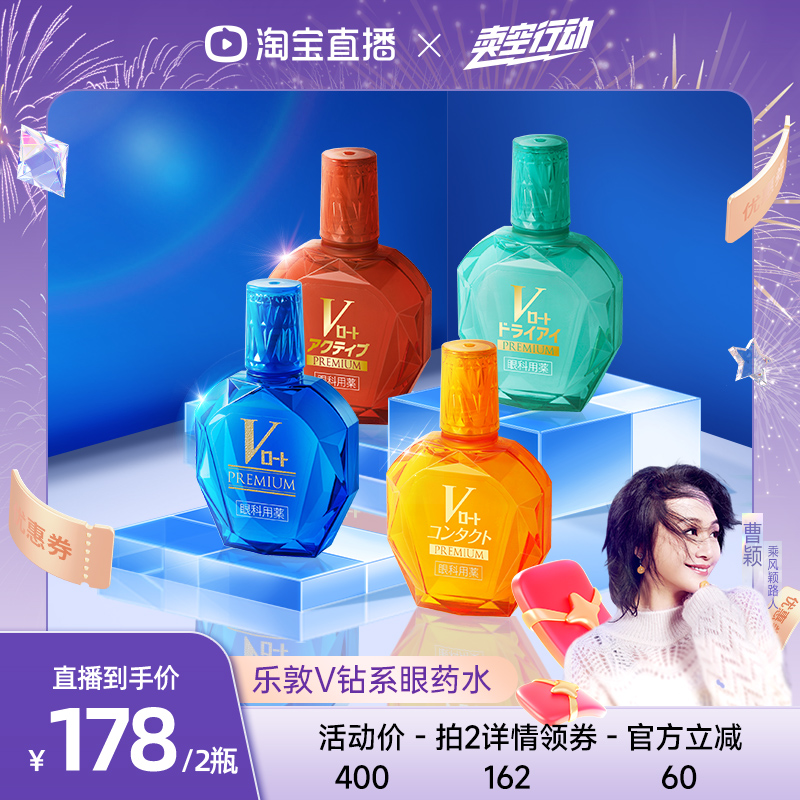缓解眼睛疲劳 香港直邮需上传身份证