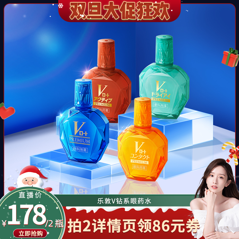 缓解眼睛疲劳 香港直邮需上传身份证