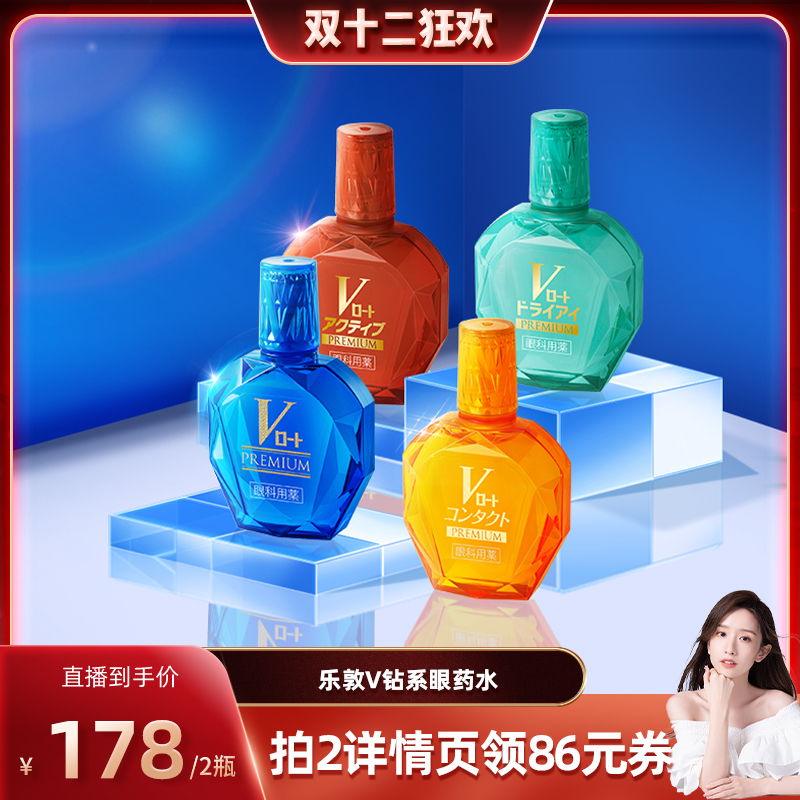 缓解眼睛疲劳 香港直邮需上传身份证