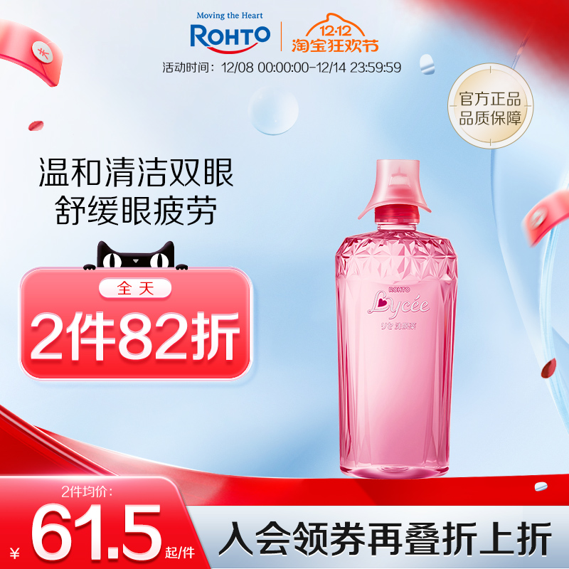 香港直邮需上传身份证  保质期至23年4月