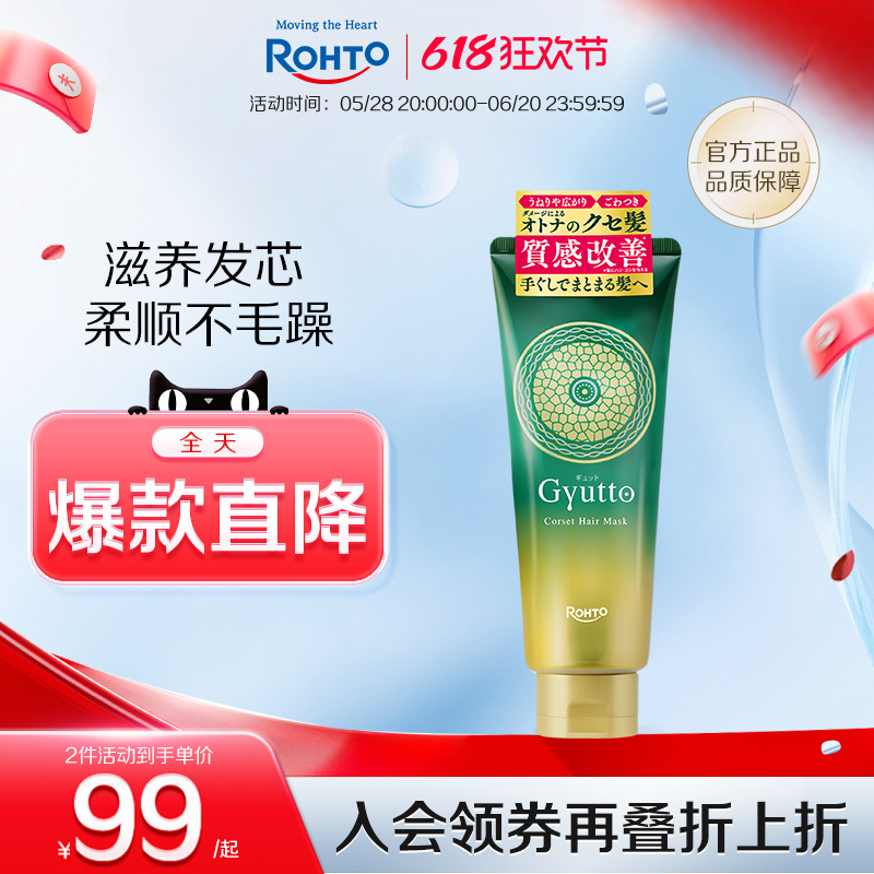 200g ֶGYUTTOĤоë﷢ݷֲ浰׽˿޻˪99.65Ԫ