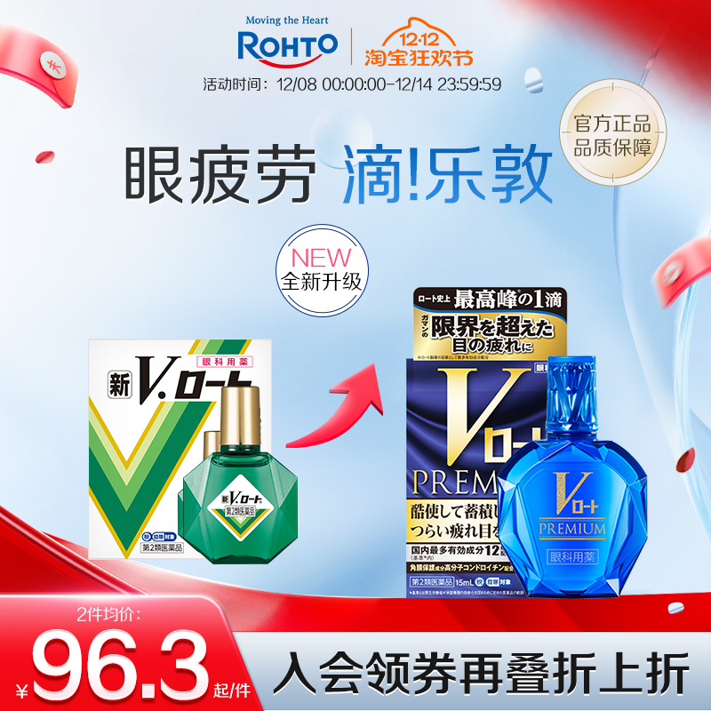 8星清凉感提神醒脑  香港直邮需上传身份证