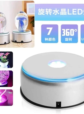 激光3D内雕水晶摆件发光旋转底座