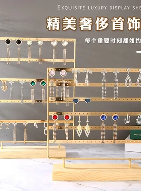 金属首饰架多孔多层耳环耳钉