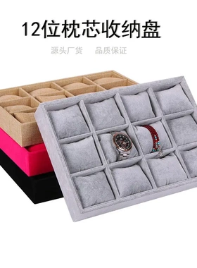 现货首饰展示盘灰色手链道具 高档珠宝柜台手表展示架 活动枕头包