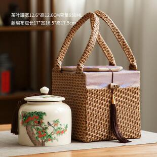 陶瓷密封茶叶罐手工藤条布包礼盒装红绿茶叶通用包装盒伴手礼品