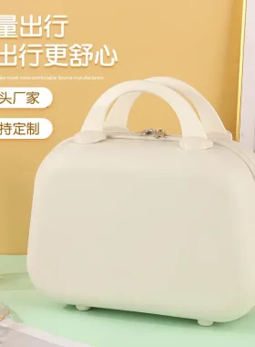 12寸行李箱化妆箱时尚子母箱轻带
