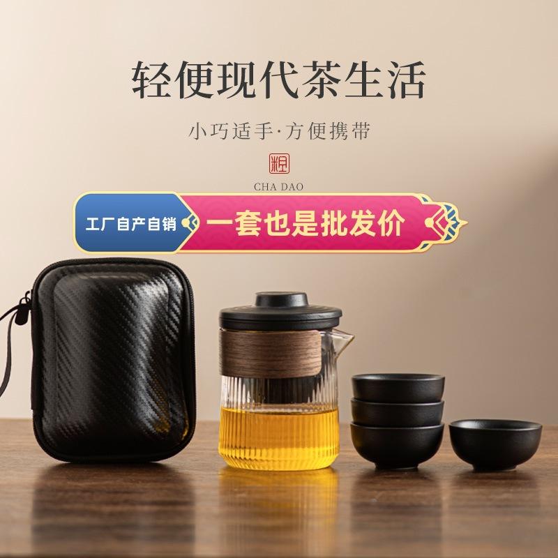 旅行功夫茶具套装陶瓷公司开业
