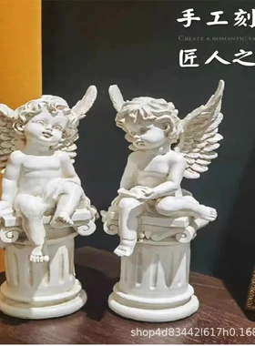 庭院装饰法式轻奢天使园艺摆件