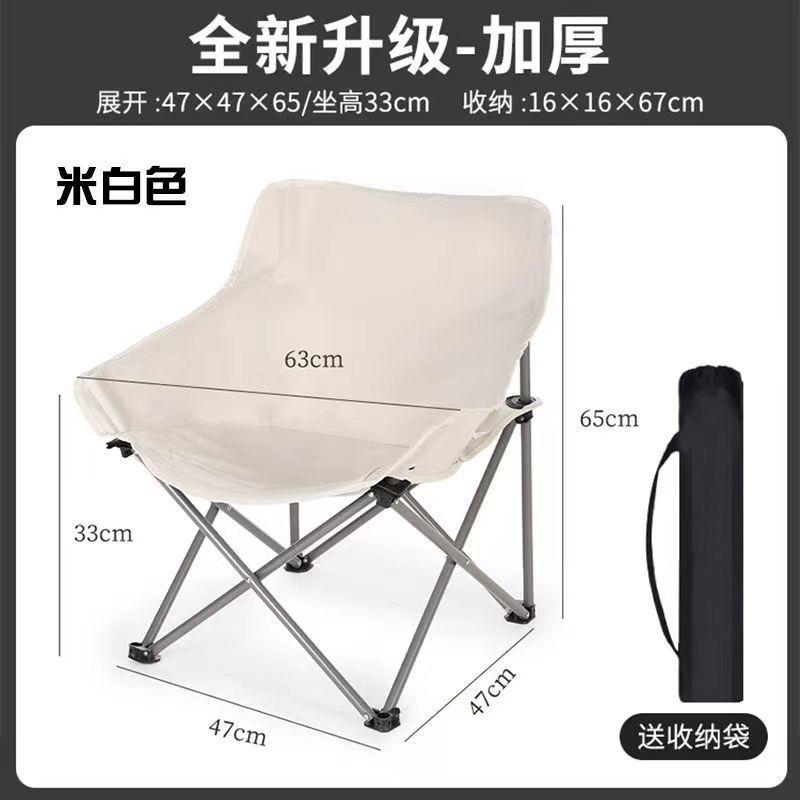 户外椅折叠椅靠背躺椅式椅子