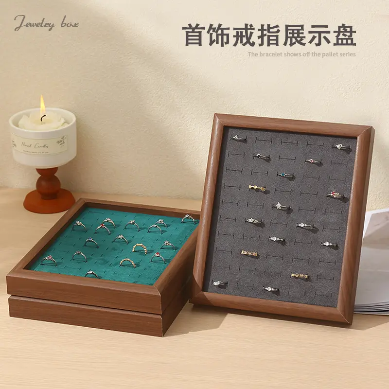 胡桃木纹戒指展示盘首饰收纳