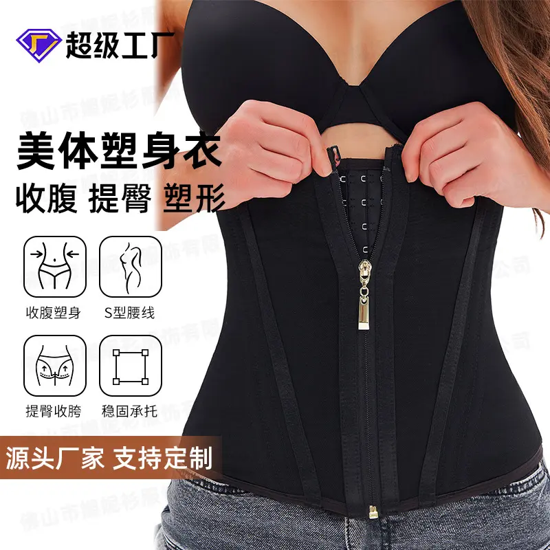 网纱束腰收腹带紧身加压带女腰部