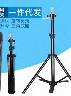 头模支架假人头支架子模特头