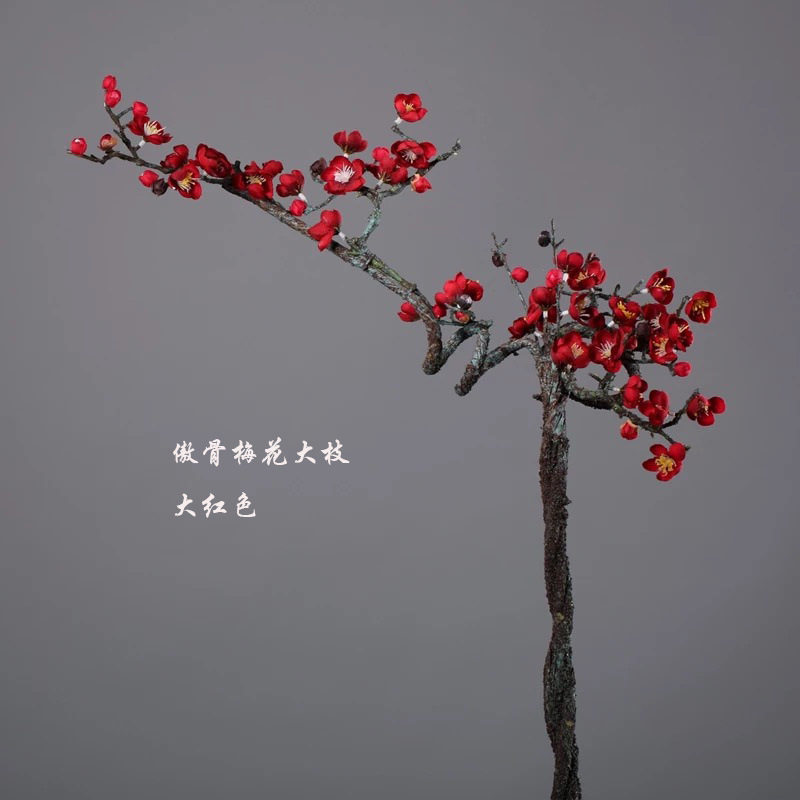 梅花 仿真梅花 摄影道具家居装饰 干支梅花仿真桃花枝仿真绿植包