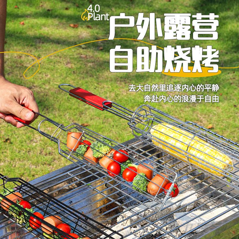 户外木柄烧烤笼露营肉类蔬菜烧烤