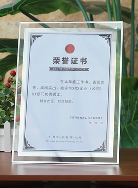 高档玻璃证件框挂墙a4寸商标奖状