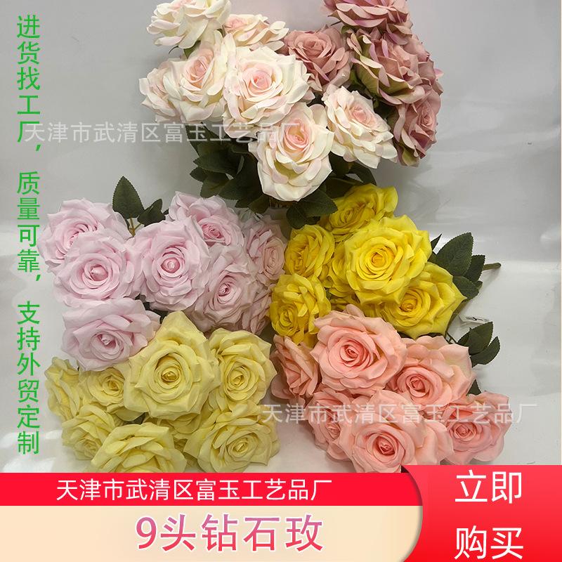 9头钻石玫瑰仿真花束婚庆酒店
