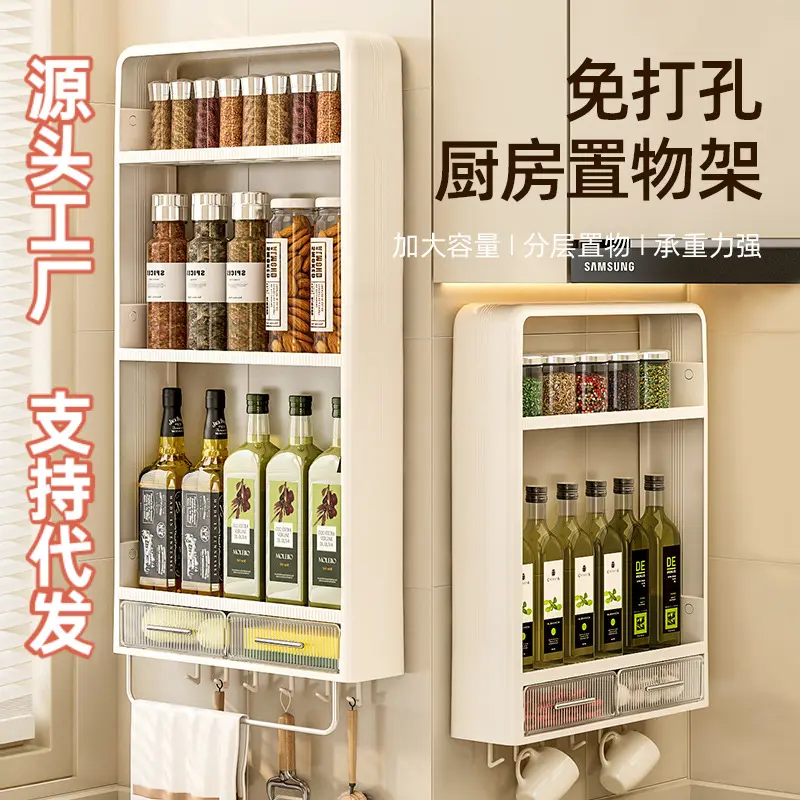 厨房置物架免打孔家用收纳架