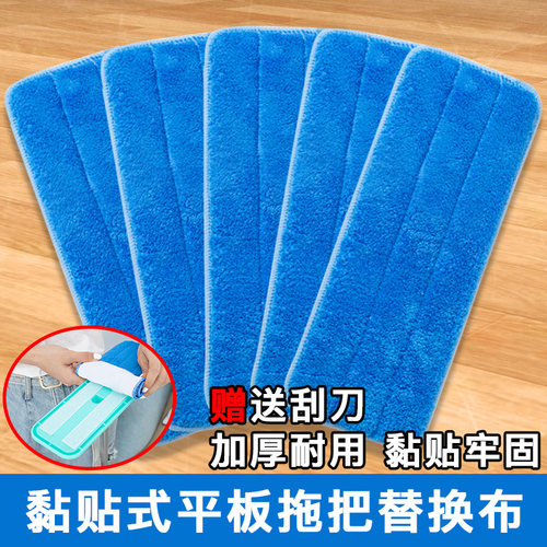 粘贴式平板拖把替换布加厚吸水
