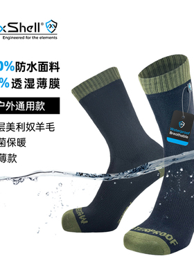 戴适DexShell防水袜户外通用 徒步露营 美利奴羊毛内里英国薄膜